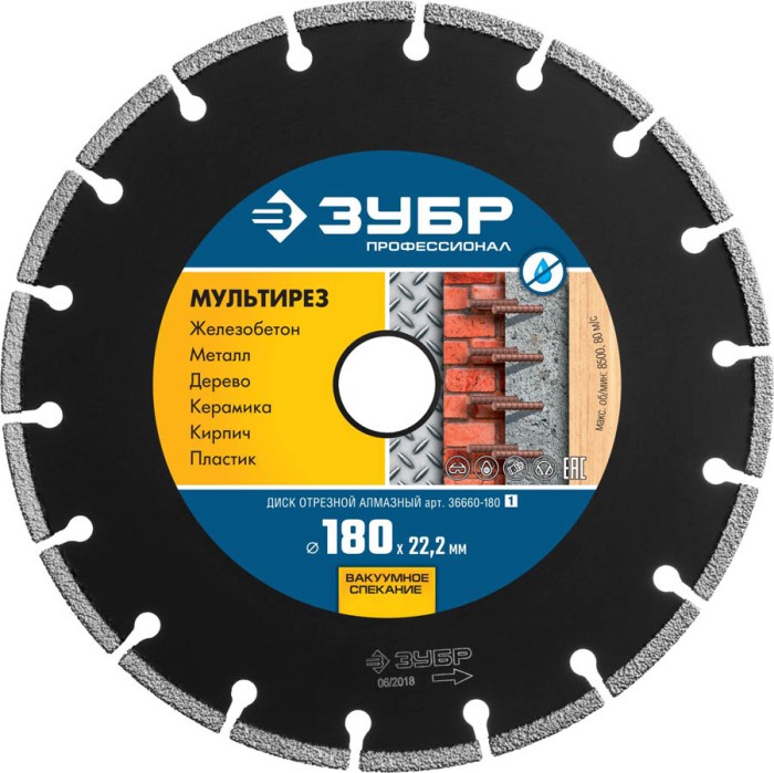 ЗУБР Ø 180х22.2 мм, алмазный, сегментный, диск отрезной МУЛЬТИРЕЗ 36660-180_z01 Профессионал