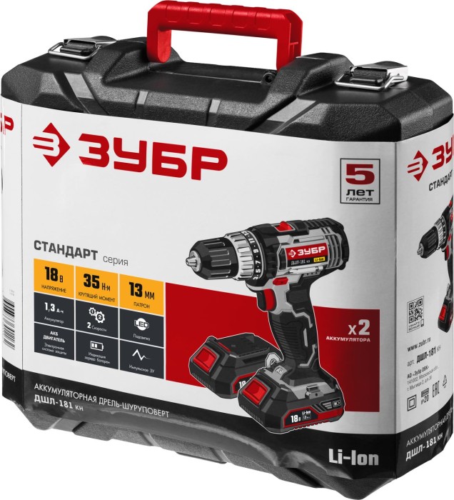 ЗУБР Li-Ion, 18 В, кейс, 2 АКБ, дрель-шуруповерт ДШЛ-181 КН Стандарт