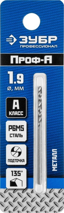 ЗУБР Ø 1.9 x 46 мм, сталь Р6М5, класс А1, сверло по металлу 29625-1.9 Профессионал