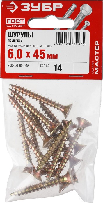 ЗУБР 45 х 6.0 мм, 14 шт., желтый цинк, СУ-Ж саморезы универсальные по дереву 300396-60-045 Мастер