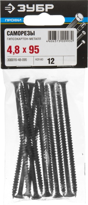 ЗУБР 95 х 4.8 мм, 12 шт., СГМ саморезы гипсокартон-металл 300016-48-095 Профессионал