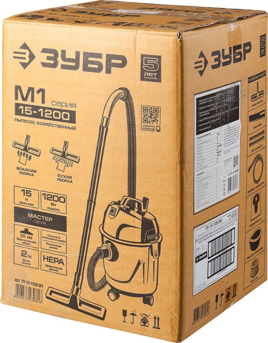 ЗУБР 1200 Вт, пылесос хозяйственный для сухой и влажной уборки ПУ-15-1200 М1 Мастер