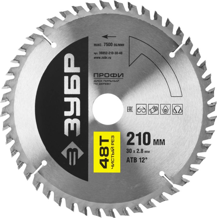 ЗУБР Ø 210 x 30 мм, 48T, диск пильный по дереву 36852-210-30-48 Профессионал