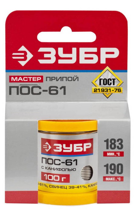 ЗУБР 100 г, ПОС 61, трубка с канифолью, 1 мм, припой 55450-100-10C