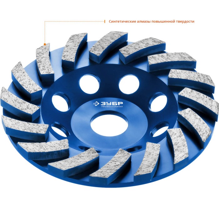 ЗУБР  125 мм, L- 22.2 мм, алмазная, сегментная, чашка ТУРБО 33370-125 Профессионал