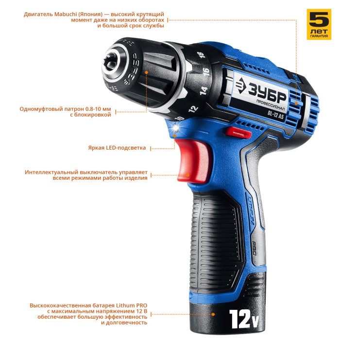 ЗУБР 12 В, 2 АКБ, в кейсе, дрель-шуруповерт DL-12 A5 Профессионал