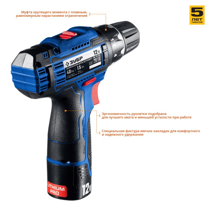 ЗУБР 12 В, 2 АКБ, в кейсе, дрель-шуруповерт DL-12 A5 Профессионал