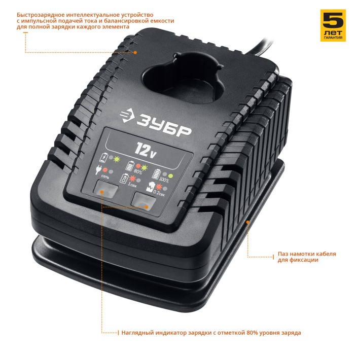 ЗУБР 12 В, 2 АКБ, в кейсе, дрель-шуруповерт DL-12 A5 Профессионал