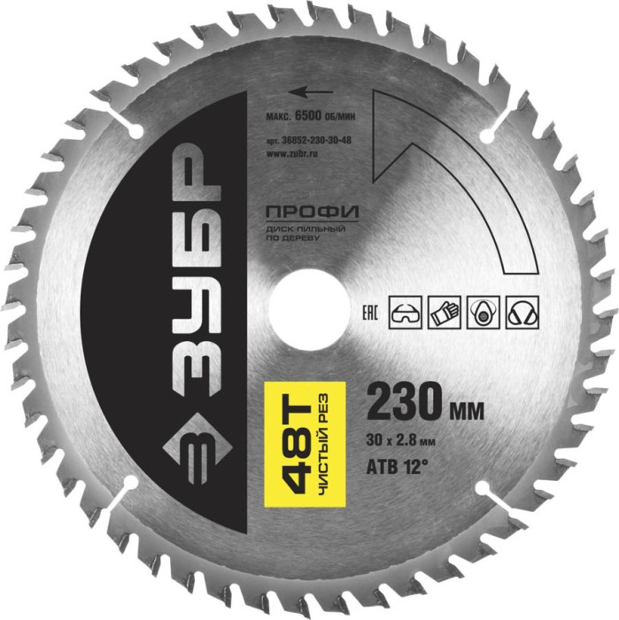 ЗУБР Ø 230 x 30 мм, 48T, диск пильный по дереву 36852-230-30-48 Профессионал
