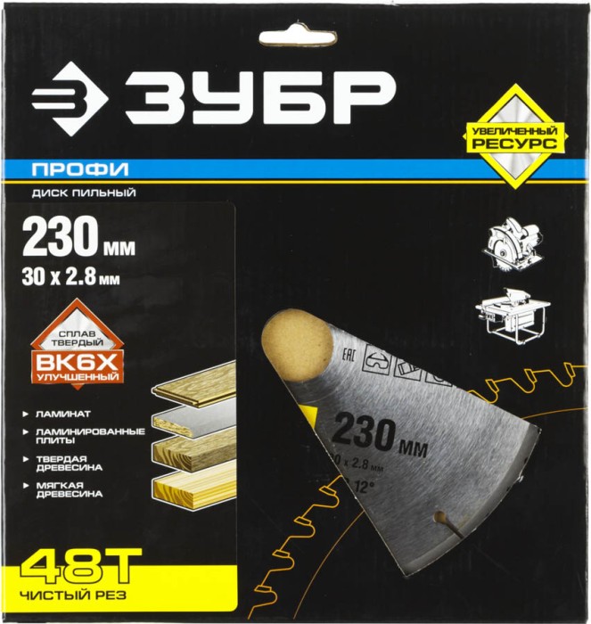 ЗУБР Ø 230 x 30 мм, 48T, диск пильный по дереву 36852-230-30-48 Профессионал
