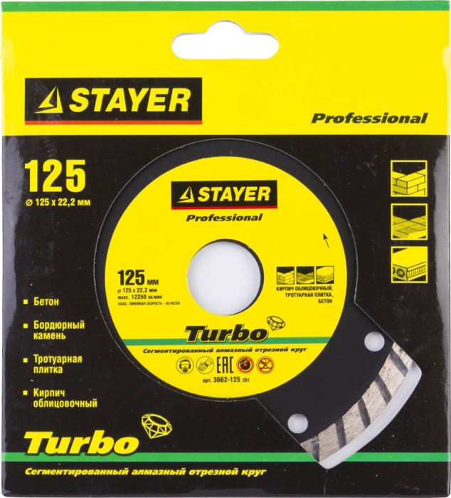 STAYER Ø 125х22.2 мм, алмазный, сегментный, круг отрезной для УШМ TURBO-Pro 3662-125_z01 Professional