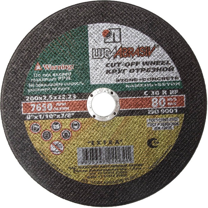 ЛУГА 180х2.5х22.2 мм, по камню, круг отрезной абразивный для УШМ 3632-180-2,5