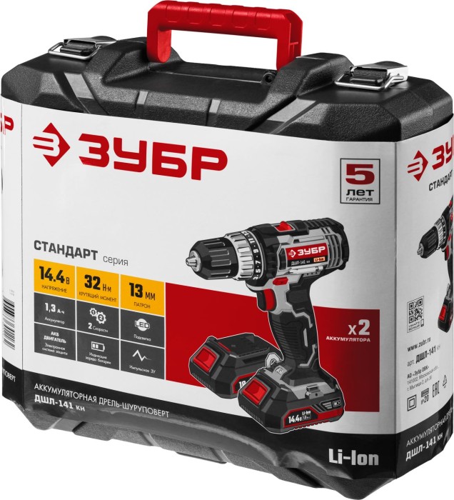 ЗУБР Li-Ion, 14.4 В, кейс, 2 АКБ, дрель-шуруповерт ДШЛ-141 КН Стандарт