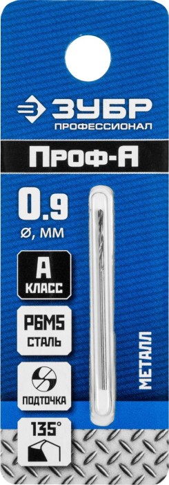 ЗУБР Ø 0.9 x 32 мм, сталь Р6М5, класс А1, сверло по металлу 29625-0.9 Профессионал