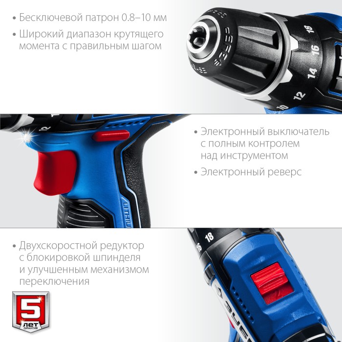 ЗУБР 12 В + LED фонарь, 2 АКБ (2Ач), в кейсе, дрель-шуруповерт DL-121-22F Профессионал