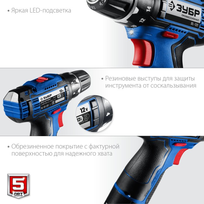 ЗУБР 12 В + LED фонарь, 2 АКБ (2Ач), в кейсе, дрель-шуруповерт DL-121-22F Профессионал