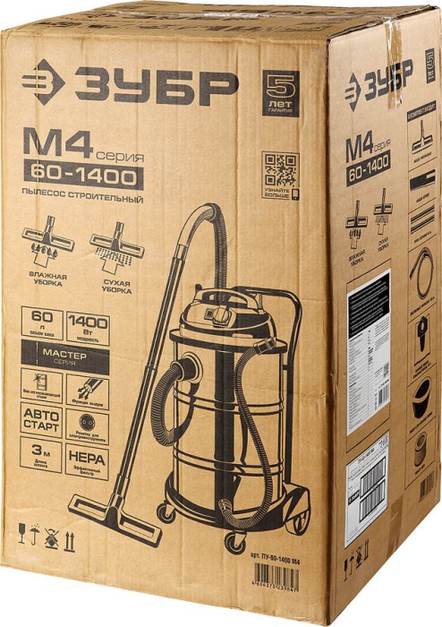 ЗУБР 1400 Вт, пылесос строительный ПУ-60-1400 М4 Мастер