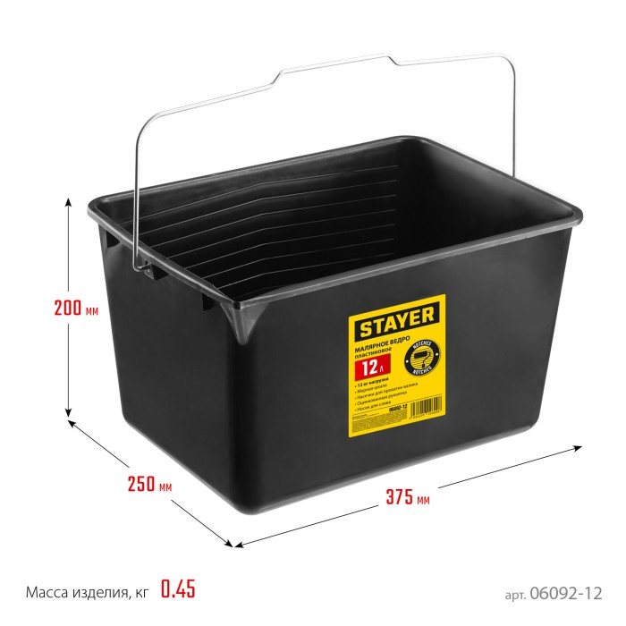 STAYER 12 л, 20x25x35 см, пластмассовое, ведро малярное 06092-12