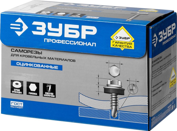 ЗУБР 19 x 5.5 мм, 500 шт., RAL 9003 белый, СКМ саморезы кровельные для металлических конструкций 4-300315-55-019-9003 Профессионал