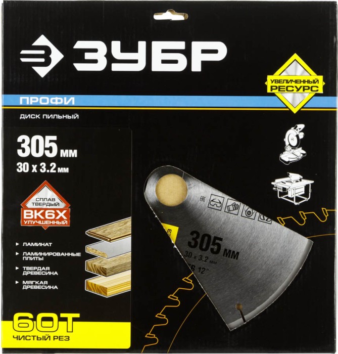 ЗУБР Ø 305 x 30 мм, 60T, диск пильный по дереву 36852-305-30-60 Профессионал