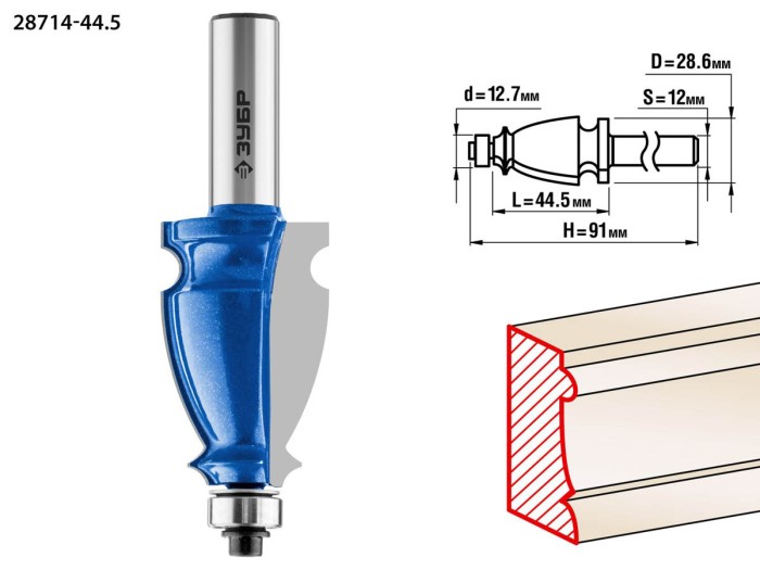 ЗУБР 28.6 х 44.5 мм, хвостовик 12 мм, фреза кромочная фигурная №3 28714-44.5 Профессионал