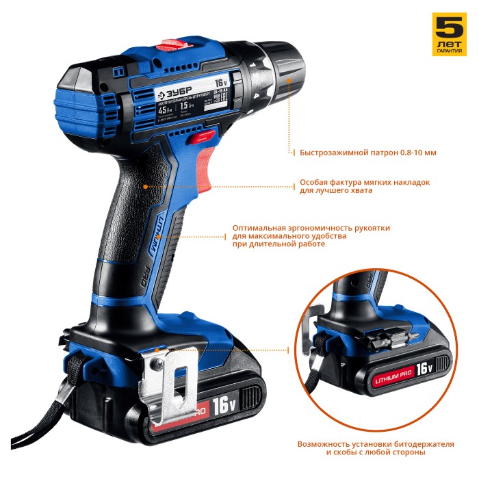 ЗУБР 16 В, 2 АКБ, в кейсе, дрель-шуруповерт DL-16 A5 Профессионал