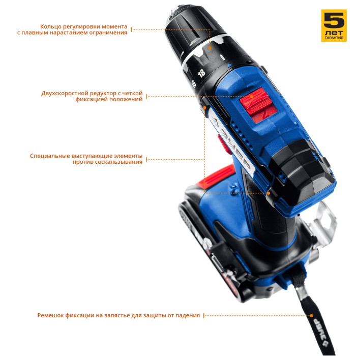 ЗУБР 16 В, 2 АКБ, в кейсе, дрель-шуруповерт DL-16 A5 Профессионал