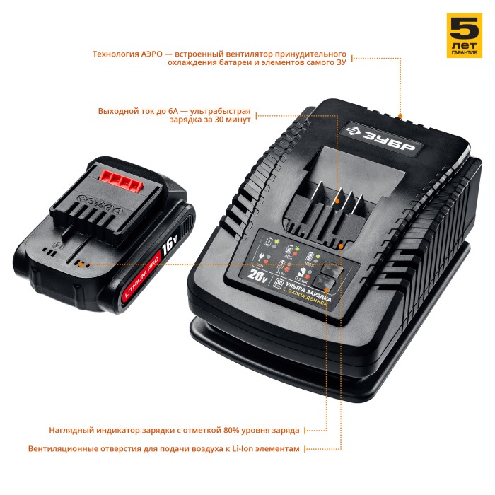 ЗУБР 16 В, 2 АКБ, в кейсе, дрель-шуруповерт DL-16 A5 Профессионал