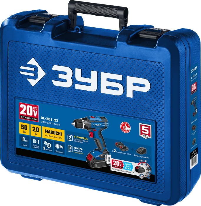 ЗУБР 20 В, 2 АКБ (2Ач), в кейсе, дрель-шуруповерт DL-201-22 Профессионал