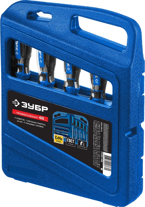 ЗУБР 46 шт., набор отверток с битами в кейсе 25283-H46_z01 Профессионал
