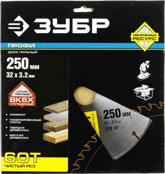 ЗУБР Ø 250 x 32 мм, 60T, диск пильный по дереву 36852-250-32-60 Профессионал
