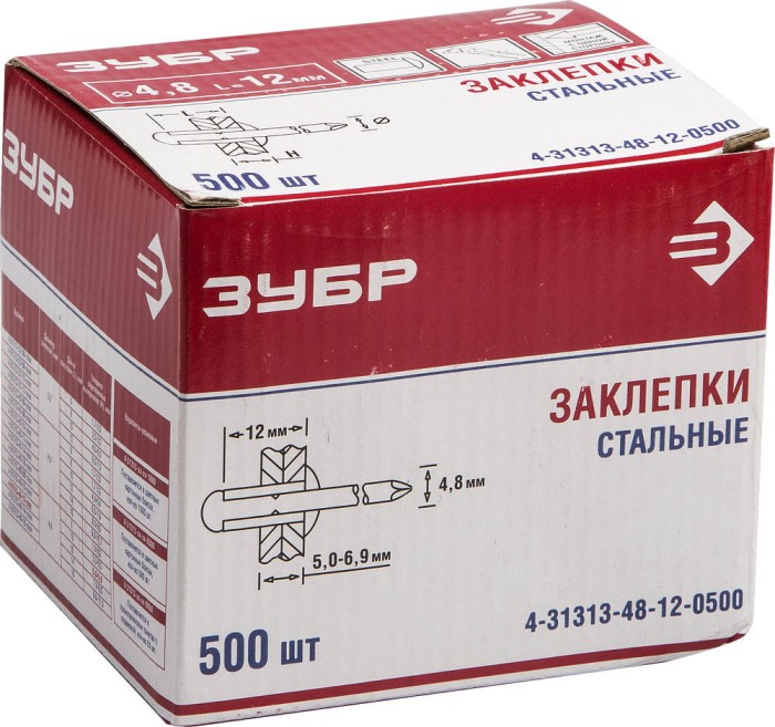ЗУБР 4.8 x 12 мм, 500 шт., заклепки стальные 4-31313-48-12-0500