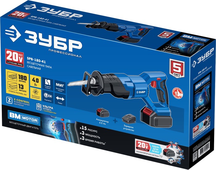 ЗУБР 20В, 1 АКБ (4Ач), в сумке, бесщеточная, пила сабельная SPB-180-41 Профессионал