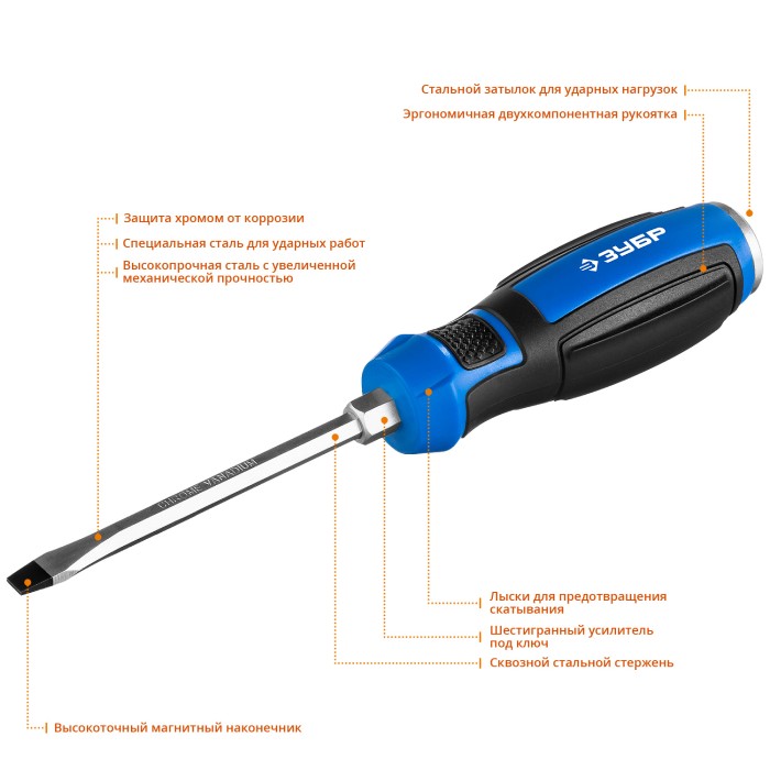 ЗУБР SL6х100 мм, отвертка ударная 25271-6