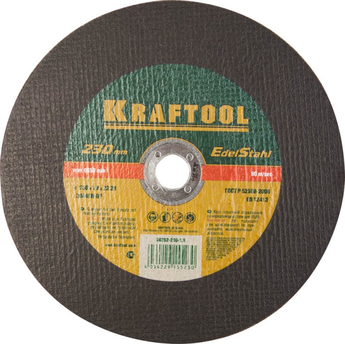 KRAFTOOL 230x1.9x22.23 мм, круг отрезной по нержавеющей стали для УШМ 36252-230-1.9