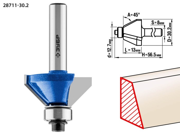 ЗУБР 30.2 x 13 мм, угол 45°, фреза кромочная калевочная(фасочная) №9 28711-30.2 Профессионал