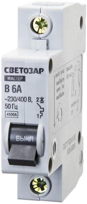 СВЕТОЗАР 6 А, 4,5 kA, 1-полюсной, &quot;B&quot;, 230/400 B, автоматический выключатель 49050-06-B