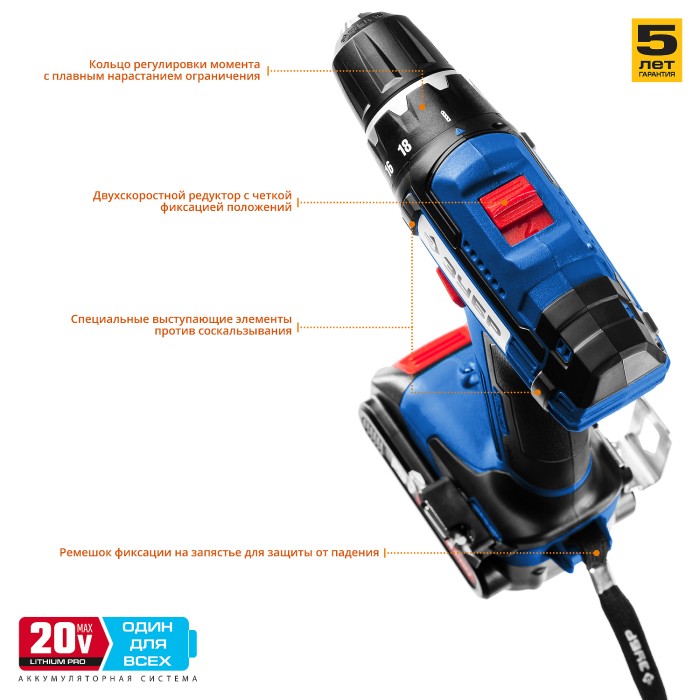 ЗУБР 20 В, 2 АКБ, в кейсе, дрель-шуруповерт DL-20 A5 Профессионал