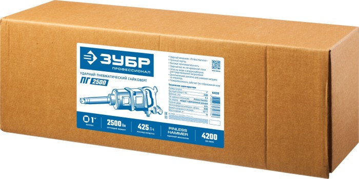 ЗУБР 1", 2500 Нм ударный пневматический гайковерт ПГ-2500 64220 Профессионал