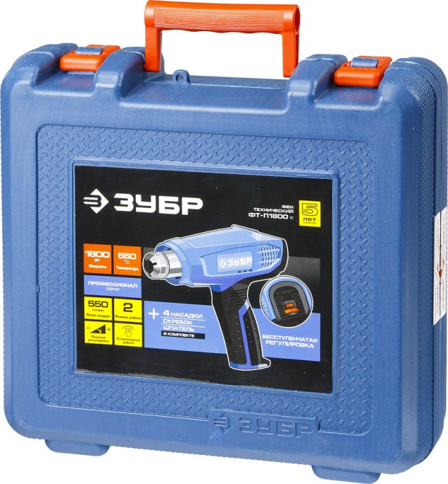 ЗУБР 1800 Вт, 1 режим: 80-400°С; 2 режим: 100-550°С, кейс, фен технический ФТ-П1800 К Профессионал