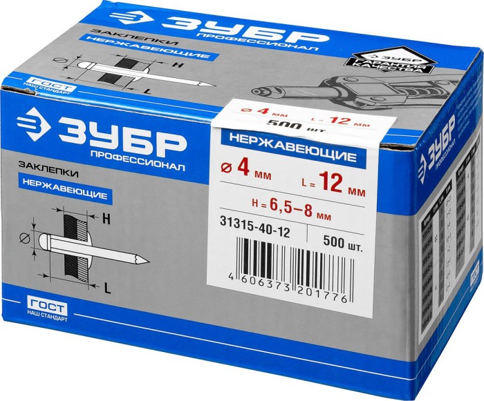 ЗУБР 4.0 x 12 мм, 500 шт., заклепки из нержавеющей стали 31315-40-12