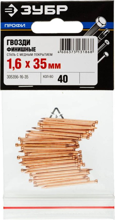 ЗУБР 35 х 1,6 мм, 40 шт., гвозди финишные омедненные 305356-16-35 Профессионал