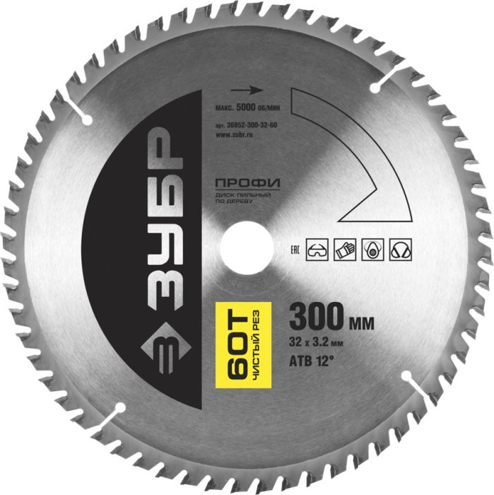 ЗУБР Ø 300 x 32 мм, 60T, диск пильный по дереву 36852-300-32-60 Профессионал