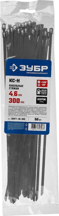 ЗУБР 4.6 х 300 мм, 50 шт., кабельные стяжки нержавеющие КС-Н 30971-46-300