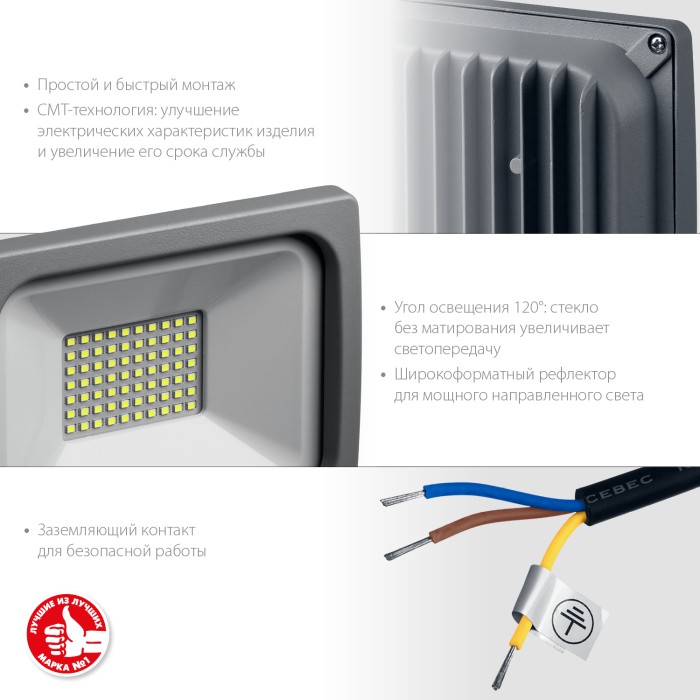 ЗУБР 50 Вт, ПСВ-50, прожектор светодиодный 57140-50 Профессионал