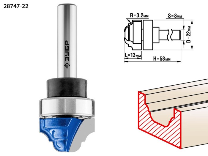 ЗУБР 22 x 13 мм, радиус 3.2 мм, фреза пазовая фасонная с верхним подшипником 28747-22 Профессионал