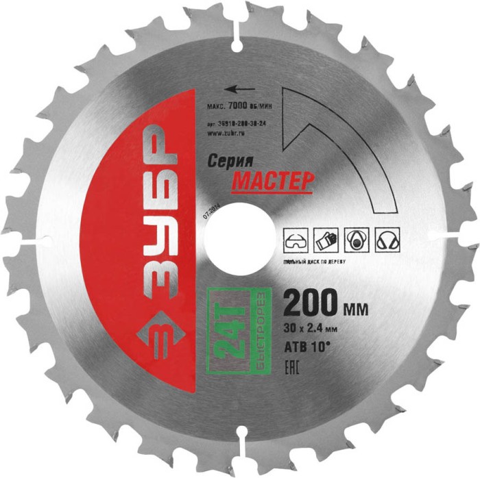 ЗУБР Ø 200 x 30 мм, 24T, диск пильный по дереву &quot;Быстрый рез&quot; 36910-200-30-24
