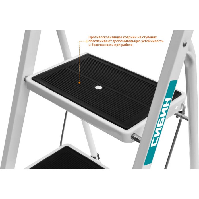 СИБИН число ступеней 3, сталь, максимальная нагрузка 150 кг, лестница-стремянка 38807-03_z01