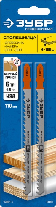 ЗУБР по дереву, фанере, ДСП, ДВП, EU-хвостовик, шаг 4 мм, 110 мм, 2 шт., полотна для эл/лобзика 155841-4_z02 Профессионал