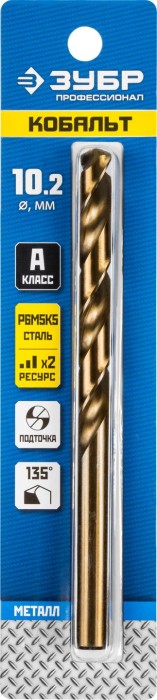 ЗУБР Ø 10.2 x 133 мм, сталь Р6М5К5, класс А, сверло по металлу КОБАЛЬТ 29626-10.2 Профессионал